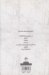 تریبون